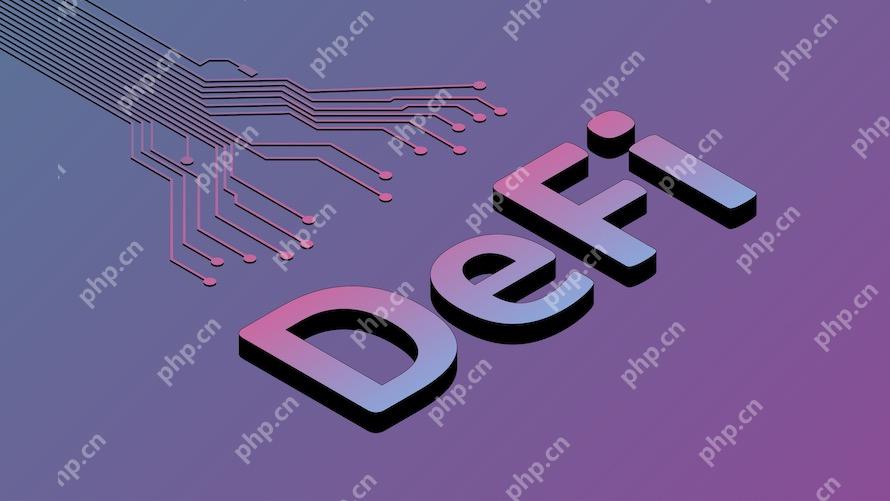 从 DeFi 到 DeFAI 的发展趋势如何体现智能化、简化与普及化的未来? - php中文网